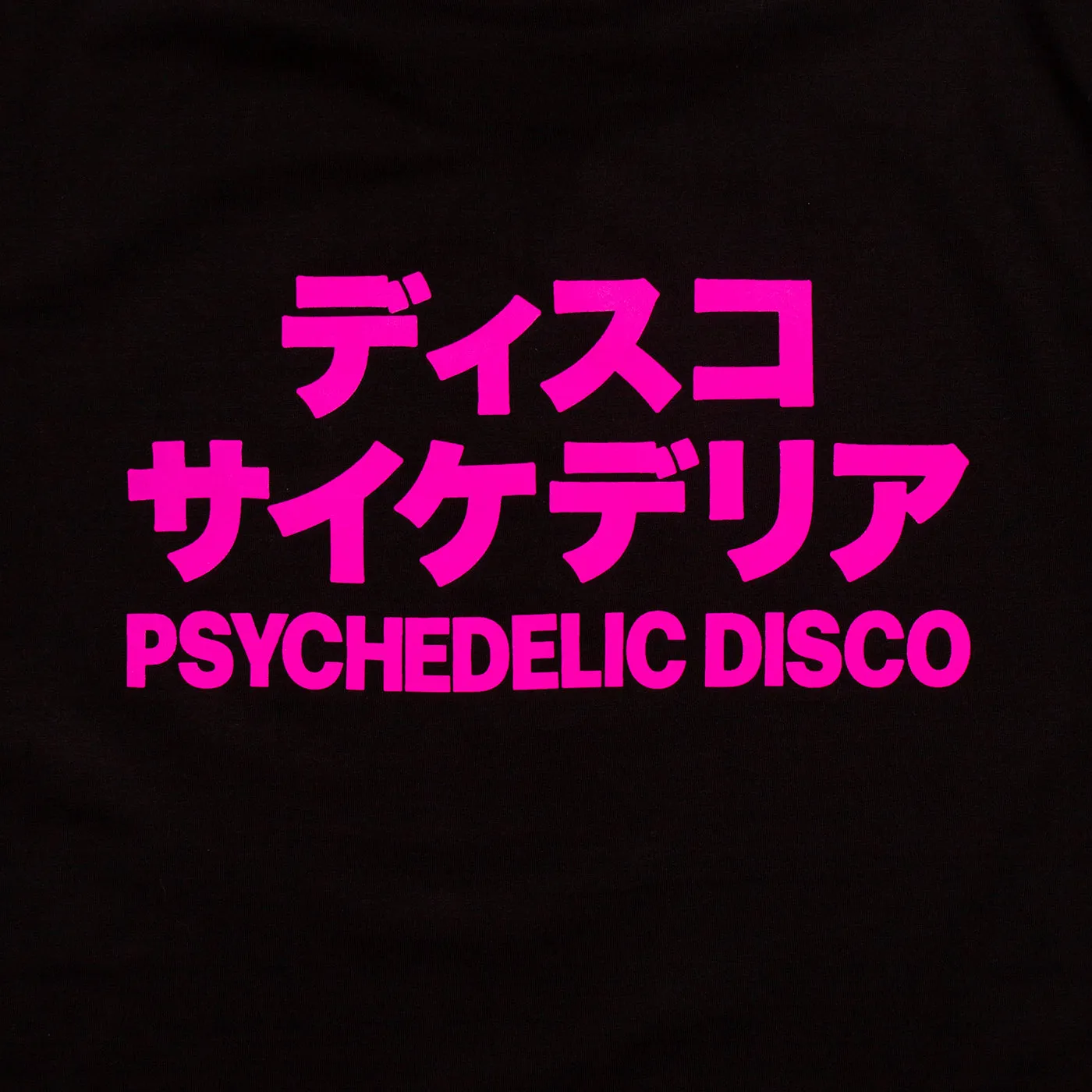 Magenta PD Reg Psychedelic Disco Back Print - Tshirt - Black