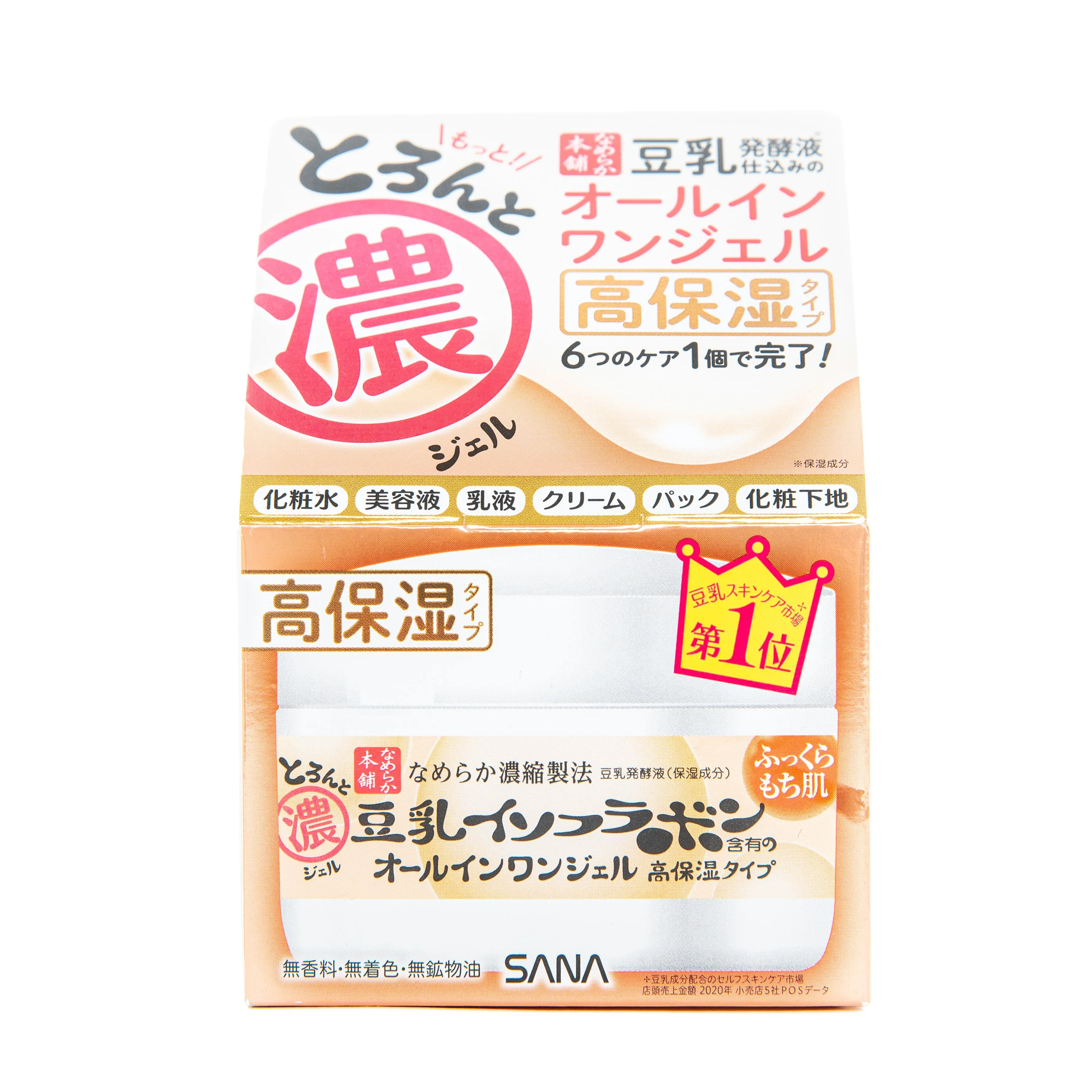 Sana Nameraka Honpo Extra Moist All in One Gel