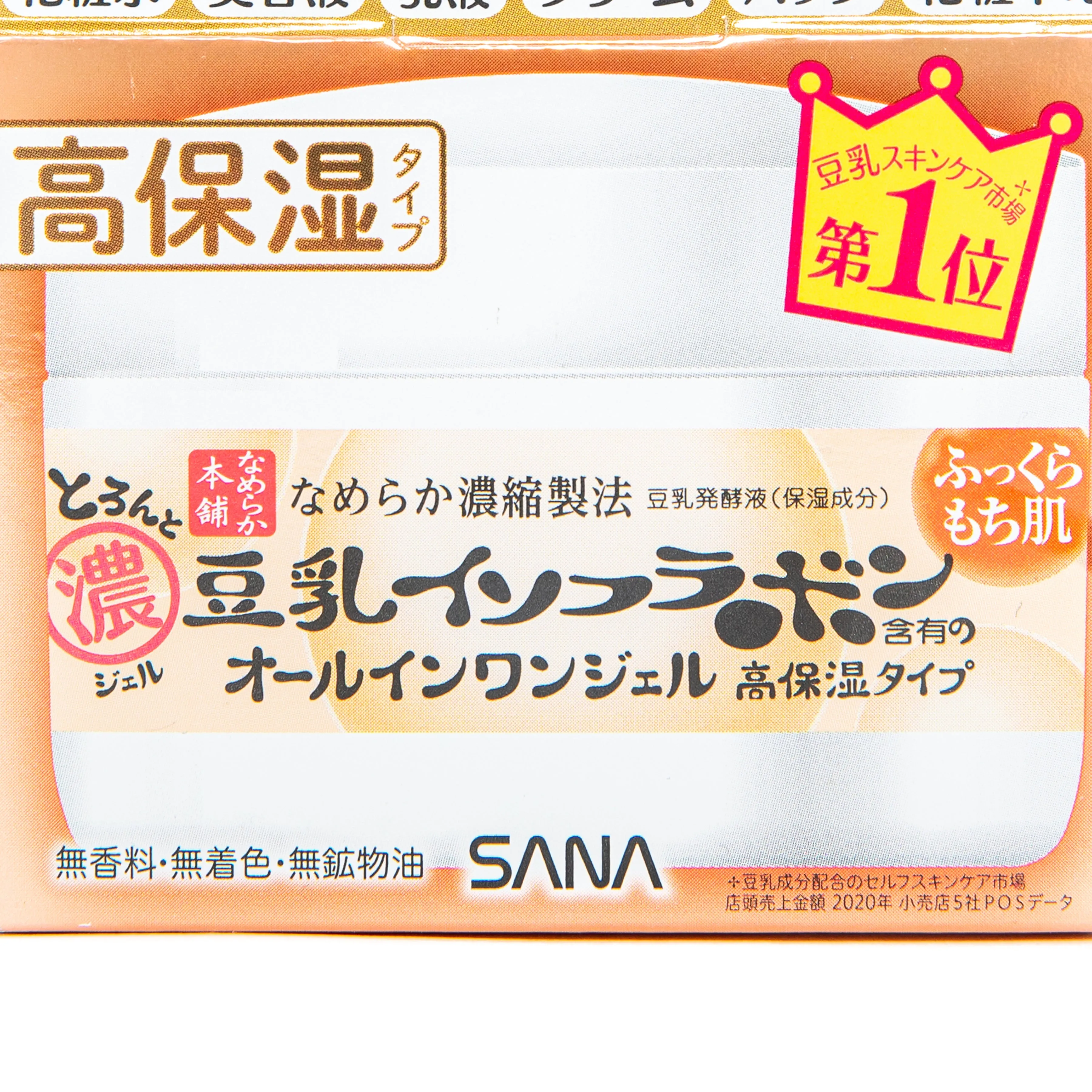 Sana Nameraka Honpo Extra Moist All in One Gel